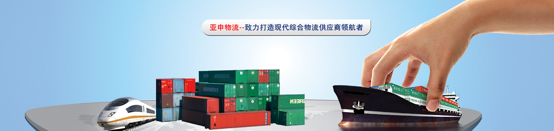 檳榔給袋式包裝機